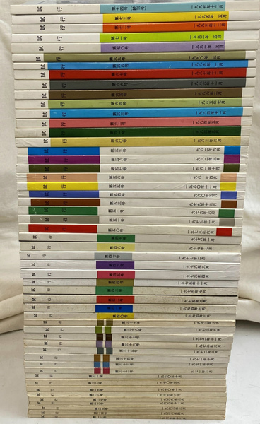 千里への道 日本万国博7年の歩み(前田昭夫) / (有)よみた屋
