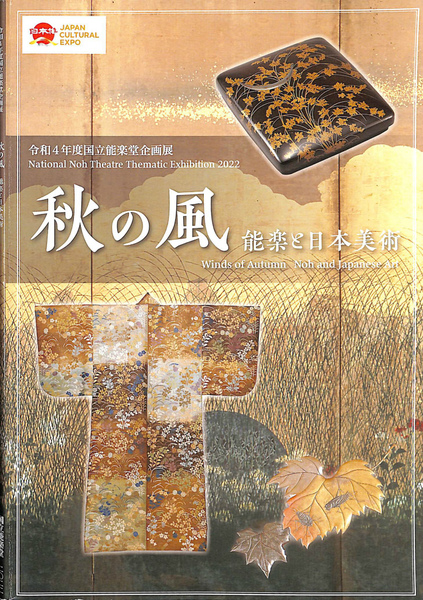 縄文からアイヌへ―感覚的叡知の系譜 縄文からアイヌへ / 町田 宗鳳【著】 - 紀伊國屋書店ウェブ