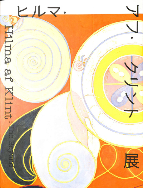 原三溪翁伝/藤本實也 Amazon.co.jp: 原三溪翁伝 : 藤本 實也, 三溪園保勝会, 横浜市
