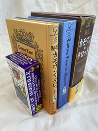 秘伝カモワン・タロット　本巻１冊とカード７８枚揃