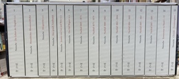 ニーチェ全集 学生用批評版（独）　Friedrich Nietzsche Werke　全１５冊揃