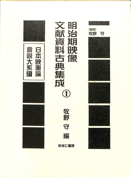 生気象学の事典 日本生気象学会(編) 213457.jpg