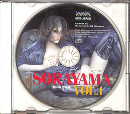 ＳＯＲＡＹＡＭＡ　ＶＯＬ．１　空山基作品集　　ＣＤ－ＲＯＭ
