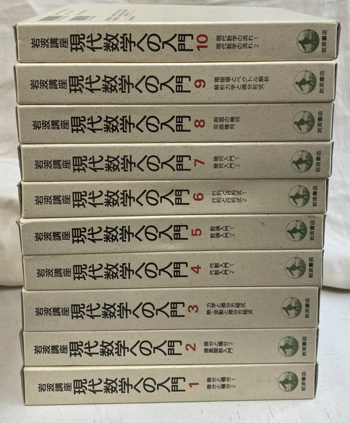 岡部素道(岡部素道先生追悼文集刊行会 編) / (有)よみた屋