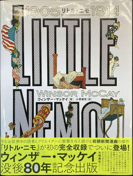 昭和ニッポン 一億二千万人の映像 1巻から24巻と別冊の全25