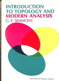 位相幾何学と現代解析学（英）INTRODUCTION TO TOPOLOGY AND MODERN ANALYSIS