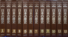 週刊朝日百科　日本の歴史　全１３３冊揃