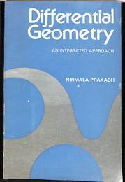 微分幾何学の総合的アプローチ（英）　Differential Geometry: An Integrated Approach