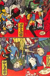 復刻　絵本絵ばなし集　明治の赤本　花咲かぢぢい　舌切すずめ　猿蟹合戦　桃太郎鬼ヶ島でん
