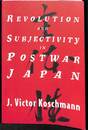 戦後日本における革命と主体性（英）　Revolution and Subjectivity in Postwar Japan