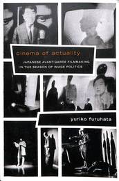 イメージポリティクスの季節における日本の前衛映画（英）　Cinema of actuality　Japanese avant-garde filmmaking in the season of image politics