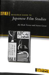 日本映画研究ガイド（英）　Research guide to Japanese Film Studies