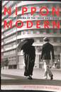 １９２０～３０年代の日本映画（英）　Japanese cinema of the 1920s and 1930s