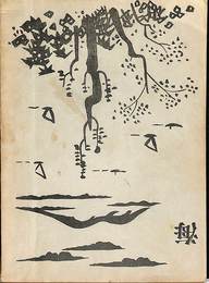 海