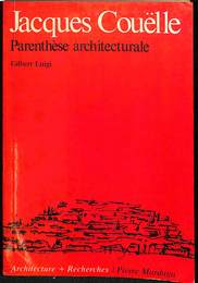 建築の括弧（英）　Parenthese architecturale