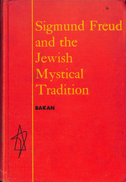 フロイトとユダヤ神秘主義の伝統（英）　Sigmund Freud and the Jewish Mystical Tradition