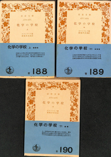 上原きみこ名作集、全８巻セット初版、昭和52年 上原きみこ名作集、全8巻セット初版、昭和52年