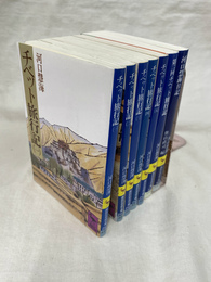 チベット旅行記　全５巻揃　第二回チベット旅行記　河口慧海日記　計７冊