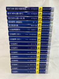 道元１６冊セット　講談社学術文庫　正法眼蔵　全８巻揃　正法眼蔵・行持　上下２冊揃　正法眼蔵随聞記　道元禅師語録　典座教訓・赴粥飯法　道元「永平広録・上堂」選　道元「永平広録・頌古」　道元「小参・法語・普勧坐禅儀」