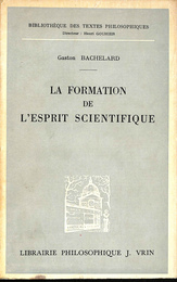科学的精神の形成（仏）LA FORMATION DE L'ESPRIT SCIENTIFIQUE