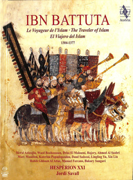 イブン・バットゥータ　イスラムの旅人　１３０４～１３７７（仏、英、カスティーリャ語、カタルーニャ語、ドイツ語、イタリア語、アラビア語）IBN BATTUTA ＣＤブック