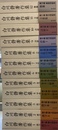 白川静著作集　全１２巻揃