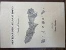 新東京都言語地図　アクセント　平成初期の東京のことば