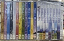 北の国から　２０巻と四季の歌の全２１巻揃