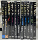 映像の世紀　全１１集　ＤＶＤ１１枚揃　ＮＨＫスペシャル　ＮＨＫＤＶＤ　