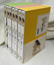 連続テレビ小説 おひさま 完全版　ＤＶＤ-ＢＯＸ 全３巻　ＤＶＤ７枚揃　ＮＨＫＤＶＤ