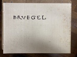 ブリューゲル版画（図版）　ベルギー王立図書館編