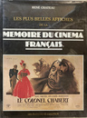 最も美しいポスター（仏）LES PLUS BELLES AFICHES DE LA MEMOIRE DU CINEMA FRANCAIS