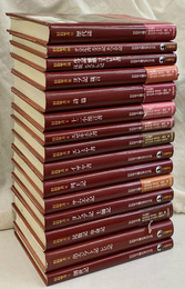 旧約聖書　全１５冊揃