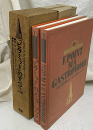 レストランの世界最高峰「ピラミッド」のすべて　全２巻揃