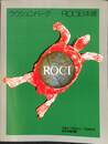 ラウシェンバーグ　ROCI日本展　１９８６年１１月２２日－１２月２８日