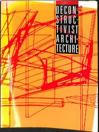 脱構築主義建築（英）　DECONSTRUCTIVIST ARCHITECTURE