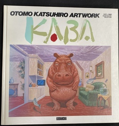 KABA　Otomo Katsuhiro art work