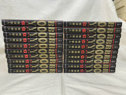 HARELUYAⅡ　BOY　ボーイ　１～２０巻揃