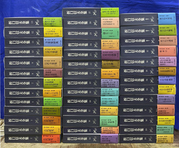 折口信夫全集　本巻３７冊と別巻３冊の既刊４０冊