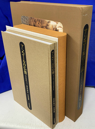 アンコールの仏像 別冊共全２冊