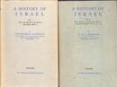 イスラエルの歴史（英）　A HISTORY OF ISRAEL　全２巻揃