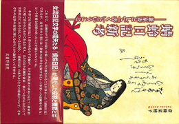 蜻蛉日記新考 兼家妻として「書く」ということ