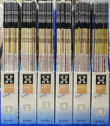 週刊朝日百科　世界１００都市　ここに行きたい　創刊号～第６０号の全６０冊揃