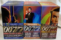 ００７特別編コレクターズボックス　３ボックス　ＤＶＤ１９枚揃