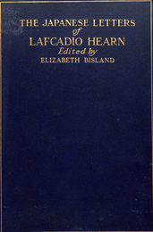 ラフカディオ・ハーンの日本時代の書簡（英）　THEJAPANESE LETTERS of LAFCADIO HEARN