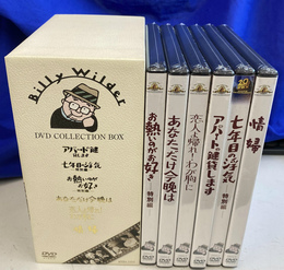 ビリー・ワイルダー ＤＶＤコレクションＢＯＸ　ＤＶＤ６枚揃