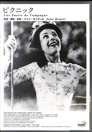ピクニック