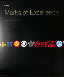 優れたマーク　商標の機能と多様性（英）Marks of Excellence The history and taxonomy of tredemark