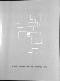 生誕１００年　前川國男建築展　図録