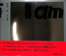 Ｉ ａｍ　岡田敦写真集